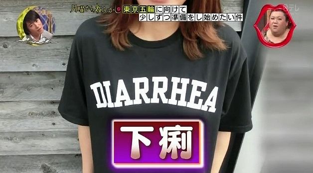 皆英字のtシャツ意味わかって着てる おもしろニュース速報 皆英字のtシャツ意味わかって着てる おもしろニュース速報