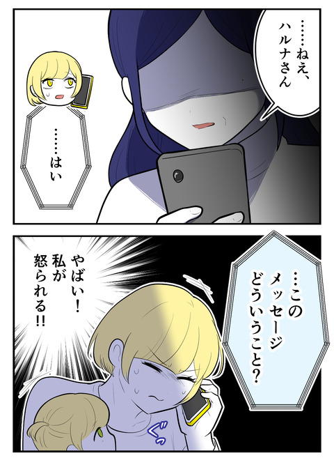 gk12 (6)