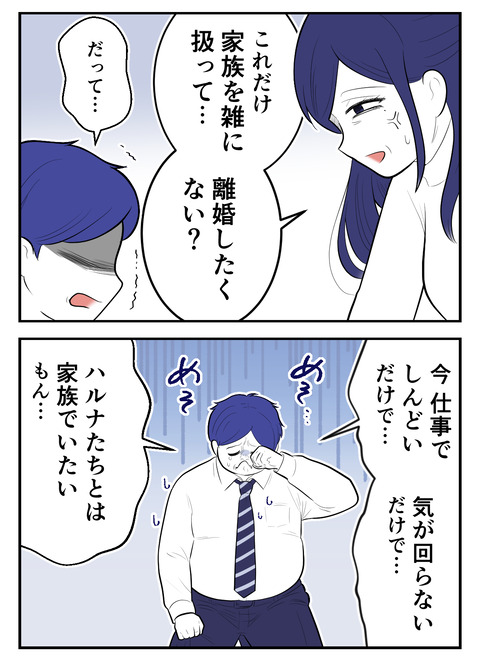 gk17 (2)