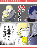 gk14 (0)