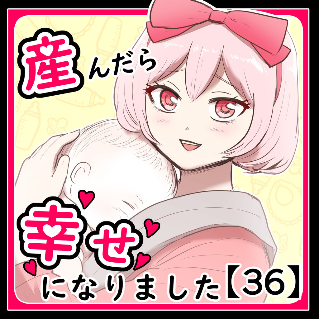 秋田　36歳　不倫　人妻　ともか 