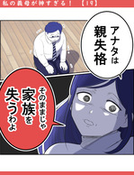 gk19 (0)