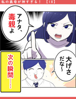 gk18 (0)