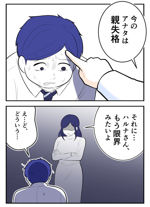 gk16 (7)