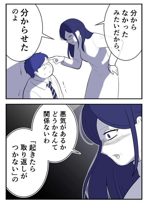 gk16 (6)