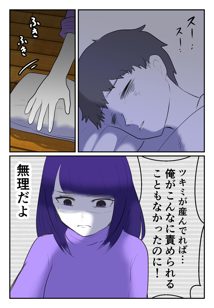子供産んだけどいらないと思ってしまう心理と背景、心の整え方と相談窓口