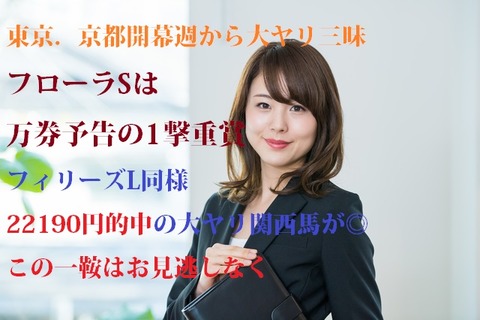 フローラ20