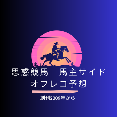 Orange Vintage horse club horseshoe stable logo (1)