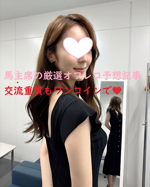 サムネワンコイン