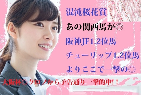 桜花20