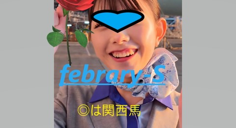febura