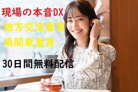 南関2