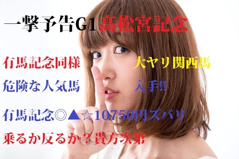 高20