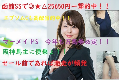 マーメイド22