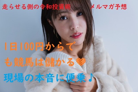 令和Ⅳメルマ