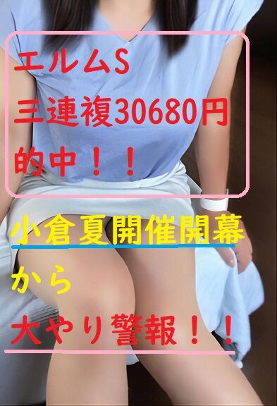 九州夏