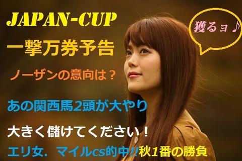 ジャパン01