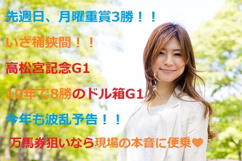 高松宮記念22