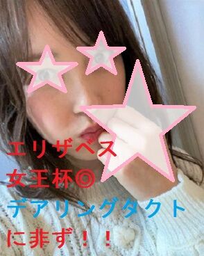 ◎は非ず