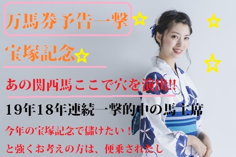 宝2020