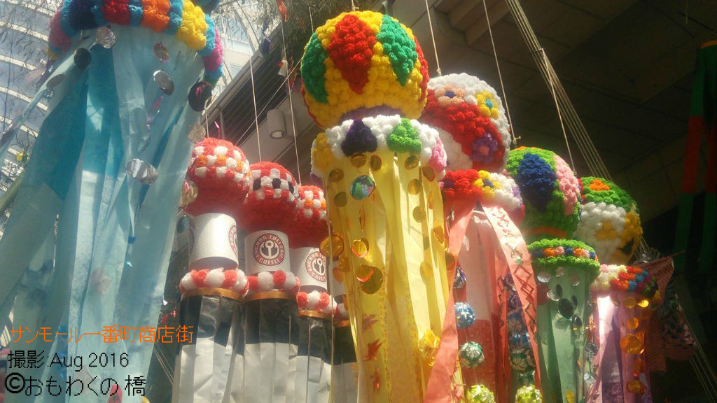 仙台七夕まつりレポート16 1 飾り付けルポ1 藤崎以東 以南の4商店街 ある東北人の手記 おもわくの橋