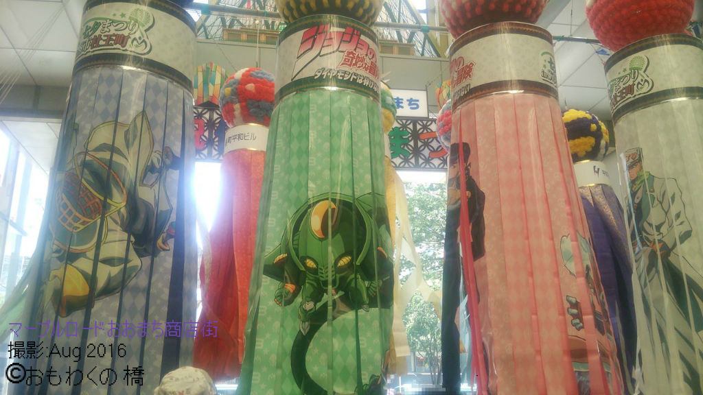 仙台七夕まつりレポート16 1 飾り付けルポ1 藤崎以東 以南の4商店街 ある東北人の手記 おもわくの橋