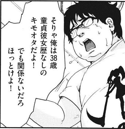 祝 ブログ2周年 Going Over Blog