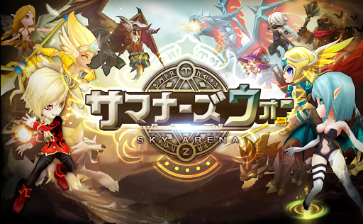 15年09月 スマホアプリやってる やってる