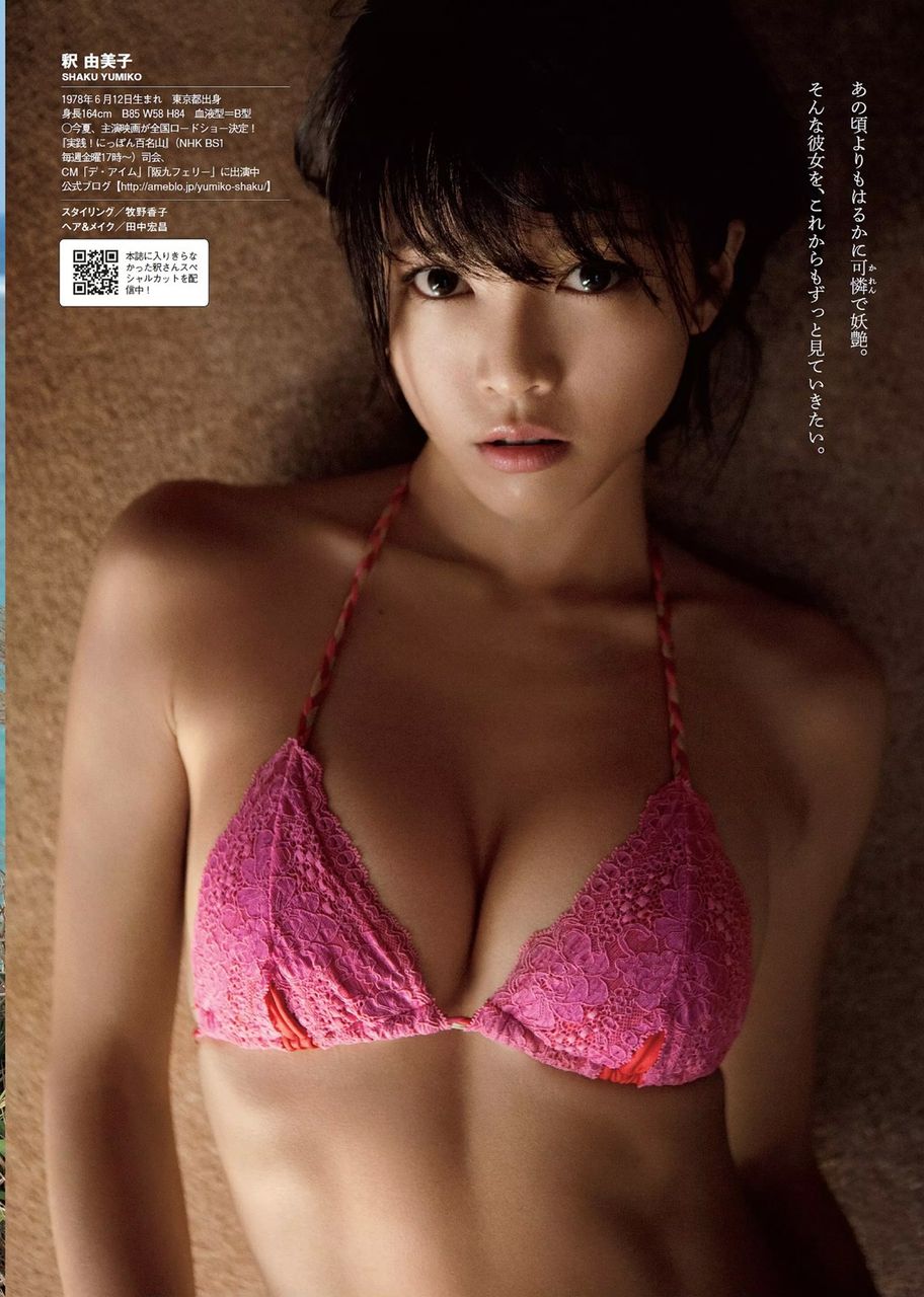 釈由美子 アラフォー ３７ でこの体はエロ過ぎるwwww エロおやじ画抜くlb