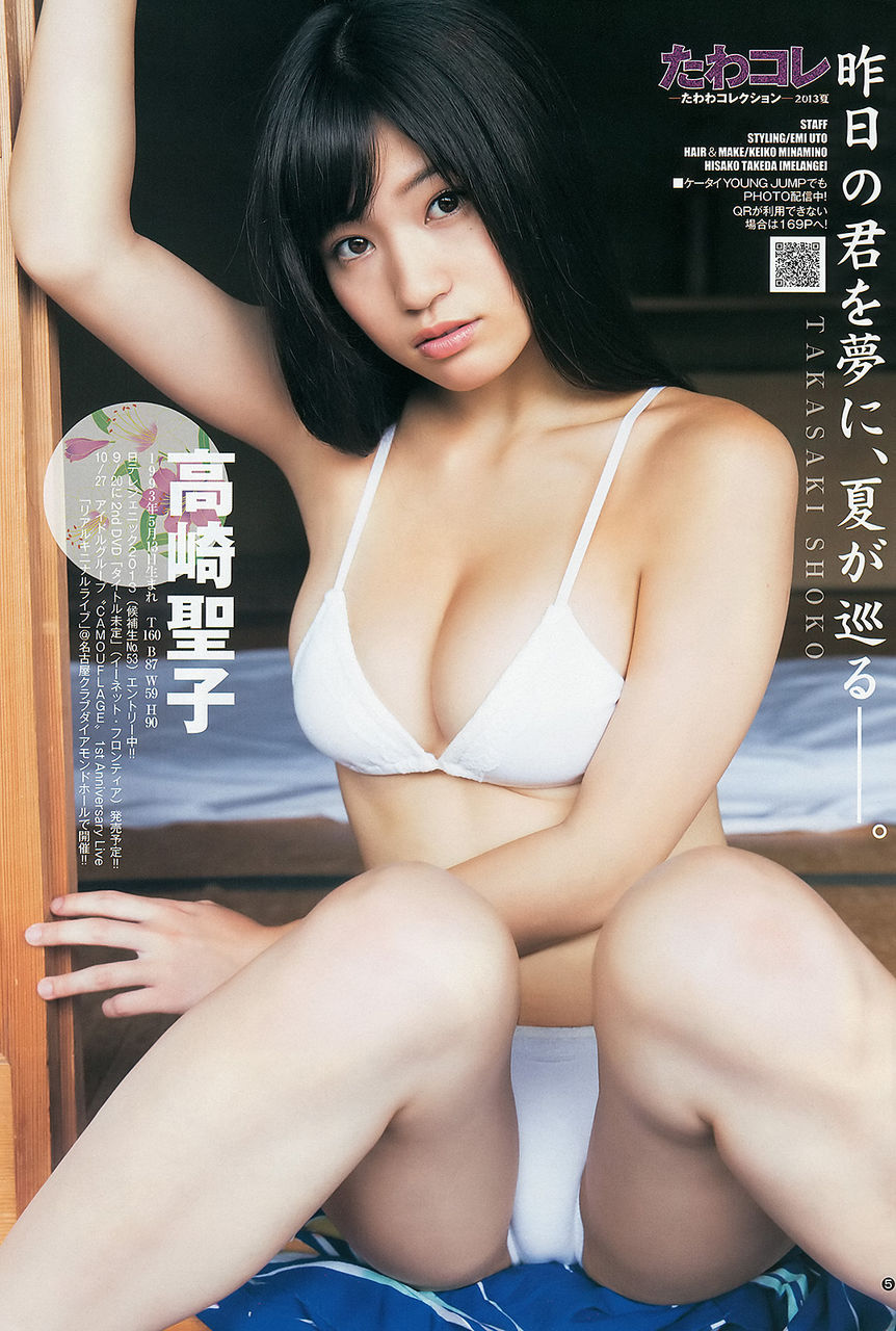 高崎聖子 巨乳グラビア癒し系おっぱいエロ画像 エロおやじ画抜くlb 高崎聖子 巨乳グラビア癒し系おっぱいエロ画像 エロおやじ画抜くlb