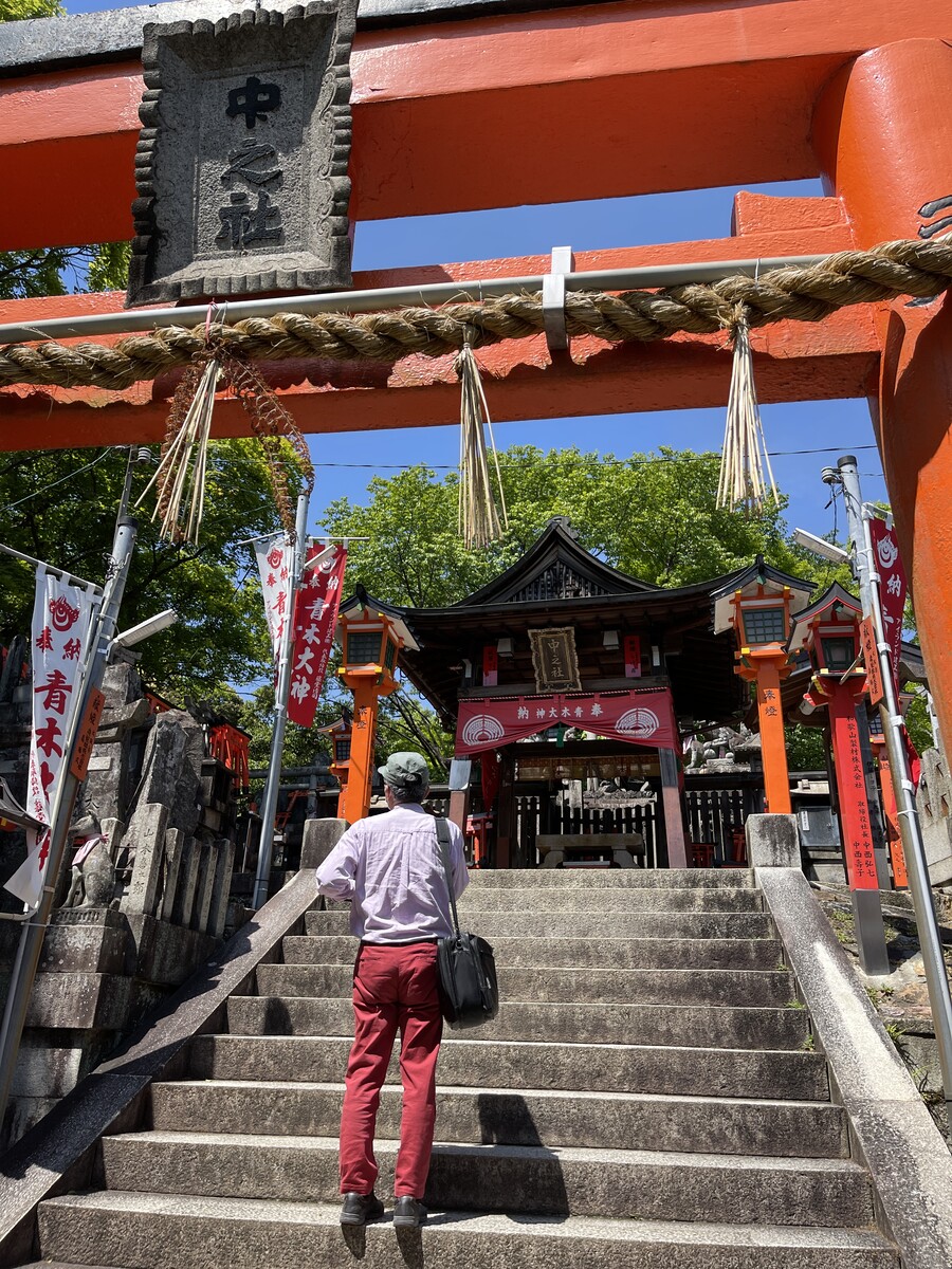 稲荷山と伏見稲荷大社 ５ 二ノ峰 青木大神は 火 ホ と ニワ と鍋釜