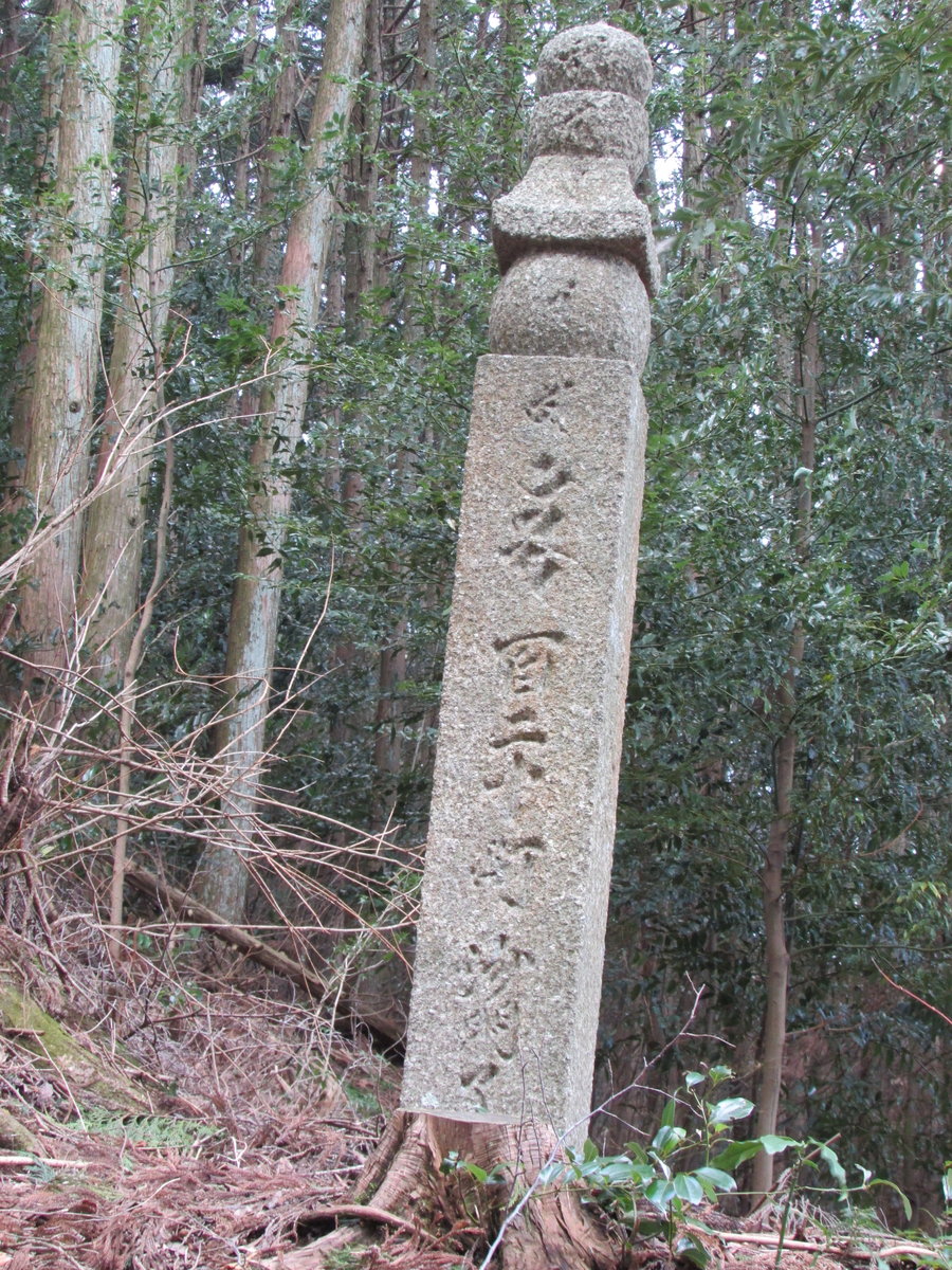 丹生都比売神社と二つ鳥居 : 火（ホ）と「ニワ」と鍋釜