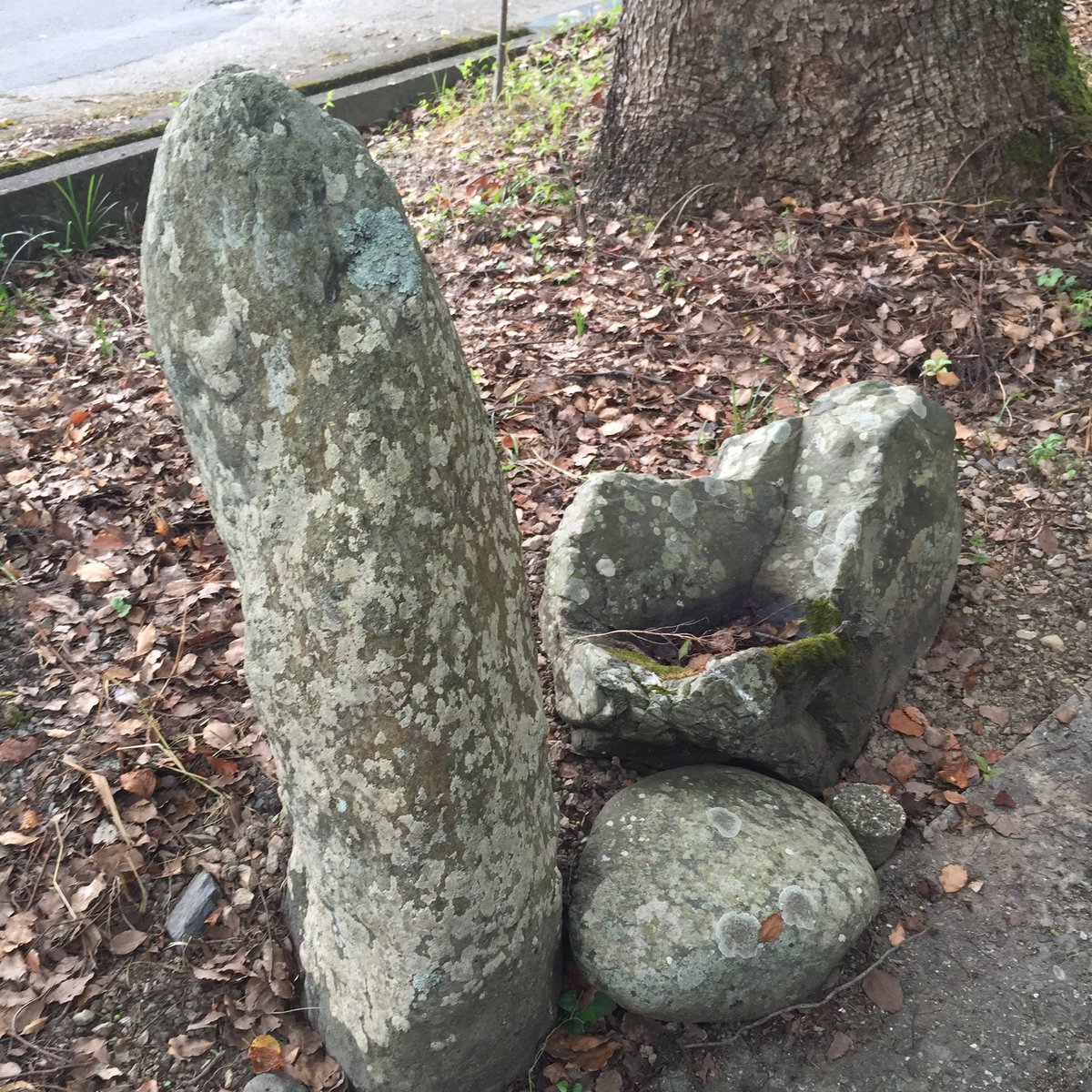 上一宮大粟神社 で見つけた陰陽石 火 ホ と ニワ と鍋釜