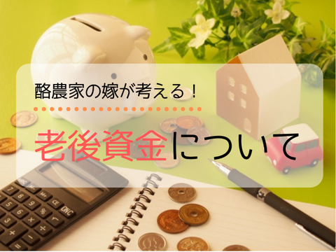 あ