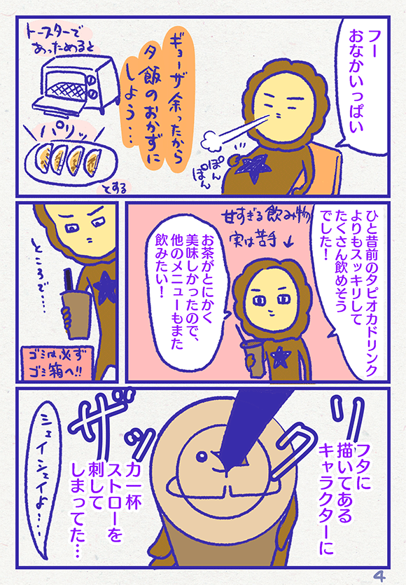 ib4304