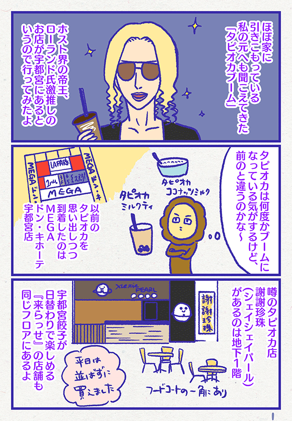 ib4301