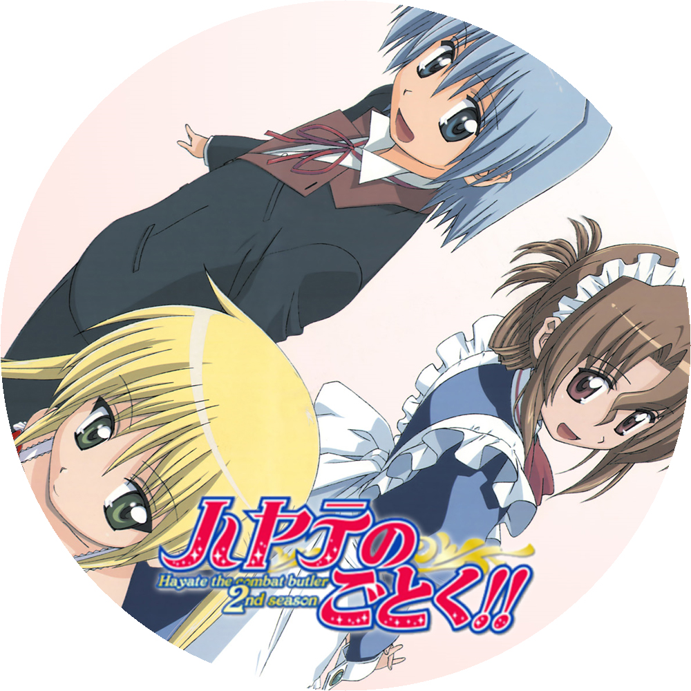 NRKスタヂヲ DVDラベル ライブドア出張所ハヤテのごとく!! その2 (4枚)