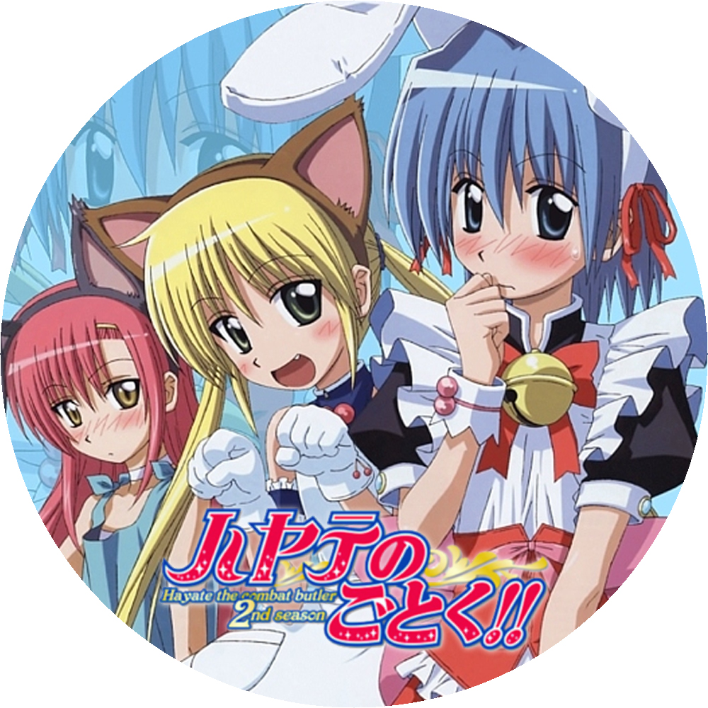 NRKスタヂヲ DVDラベル ライブドア出張所ハヤテのごとく!! (2枚)