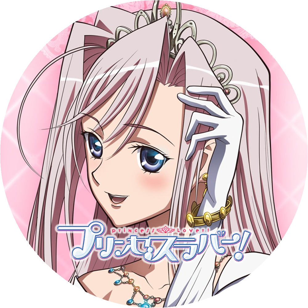 Images Of プリンセスラバー Japaneseclass Jp Images Of プリンセスラバー Japaneseclass Jp