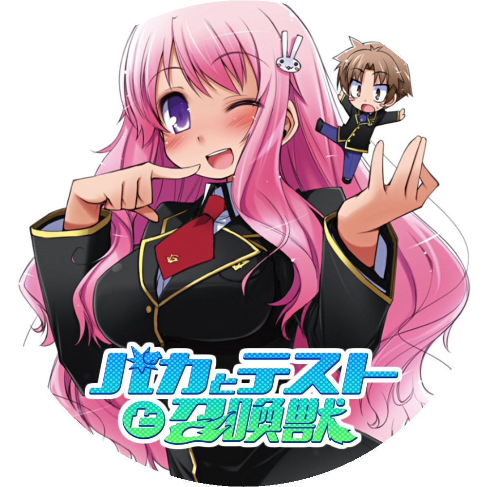 NRKスタヂヲ DVDラベル ライブドア出張所バカとテストと召喚獣 を含む記事