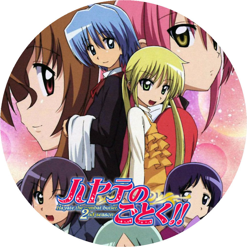 NRKスタヂヲ DVDラベル ライブドア出張所ハヤテのごとく!! (2枚)