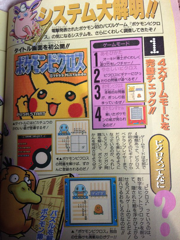 初代のポケモン廃人 ケンタロスを厳選するで おむすび速報 初代のポケモン廃人 ケンタロスを厳選するで おむすび速報