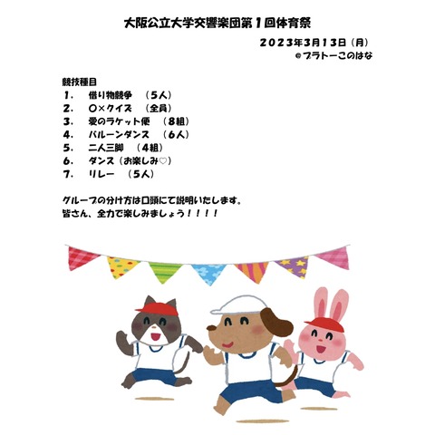 F31AC915-2BC5-4B32-93D0-5147D47648CB
