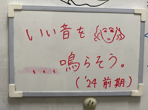 ホワイトボード