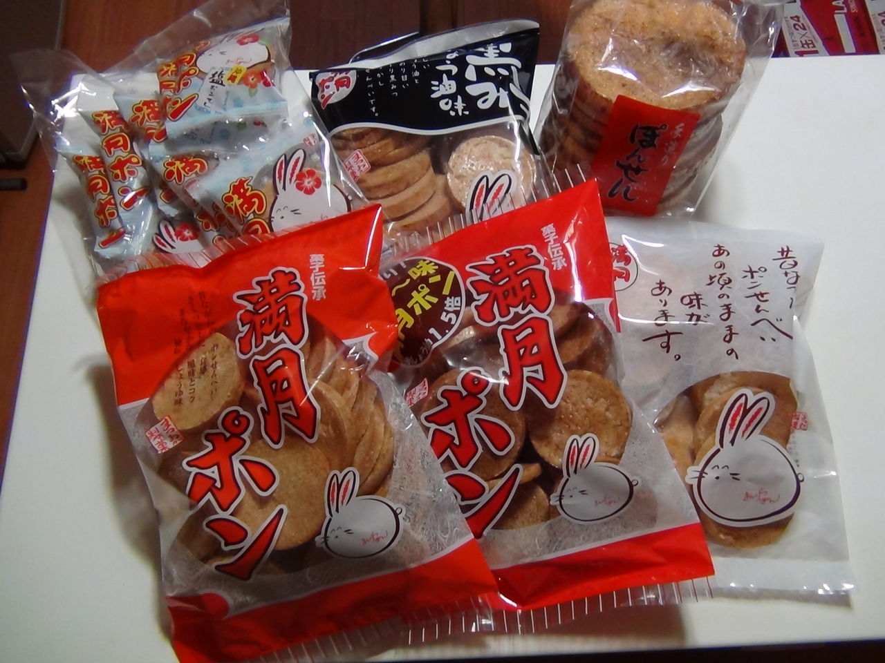 満月ポン おむ守備の独り言