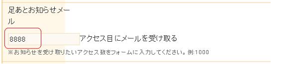 ミクシィ