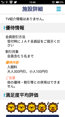イメージ 9