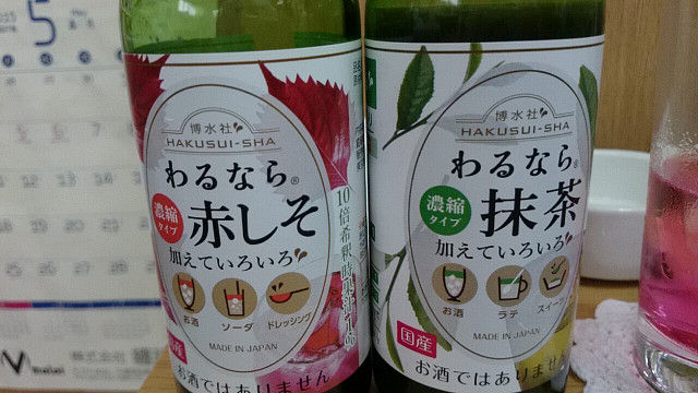 イメージ 6