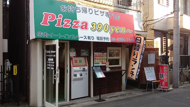 イメージ 3