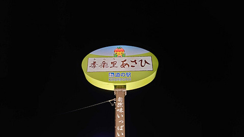 sDSC_3055